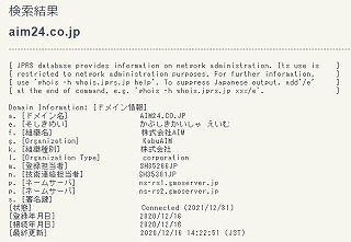 AIM24.CO.JPドメイン所有者